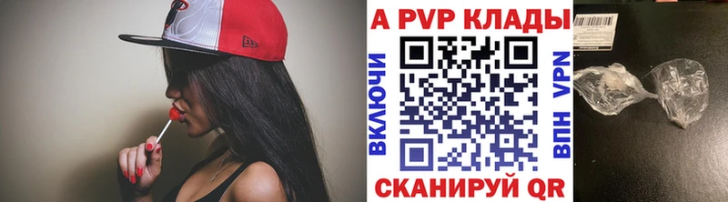 Купить Обь A-PVP  Меф  Cocaine  omg вход  Бошки Шишки  ГЕРОИН  ГАШ  Галлюциногенные грибы 