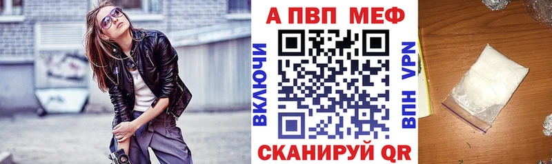 даркнет сайт  Обь  А ПВП Crystall 