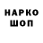 ГЕРОИН хмурый Kg003 _dalnoboy