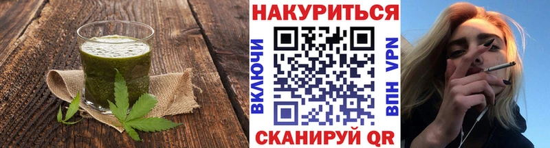 Cannafood марихуана  Обь 