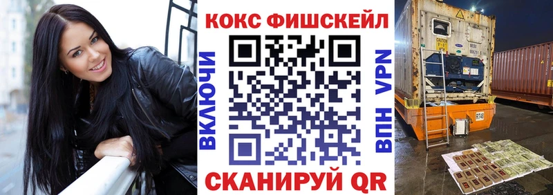 COCAIN 98%  Обь 