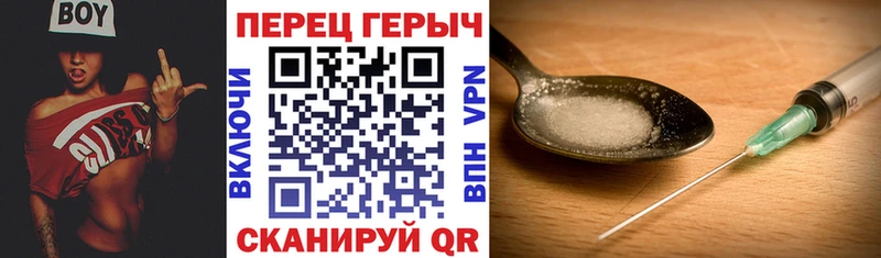 Героин афганец  Обь 