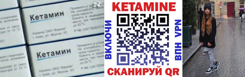 КЕТАМИН VHQ  MEGA маркетплейс  Обь 