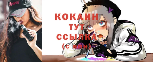 кристаллы Белокуриха