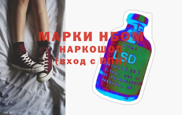 стаф Белоозёрский