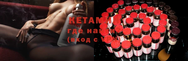 кристаллы Белокуриха