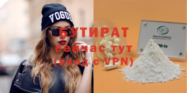 стаф Белоозёрский