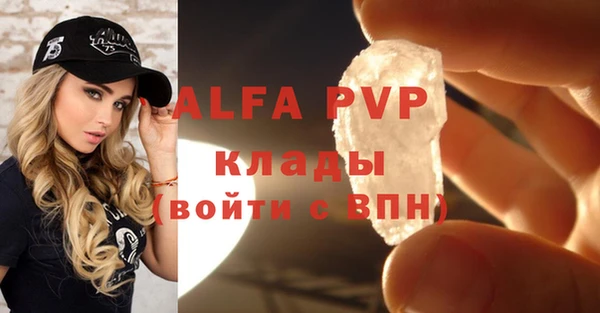 кристаллы Белокуриха