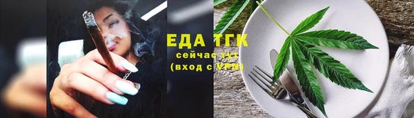 кристаллы Белокуриха