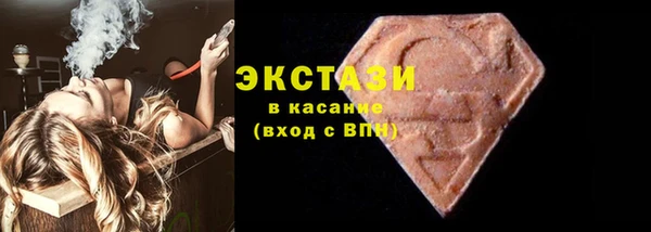 мяу мяу кристалл Инсар