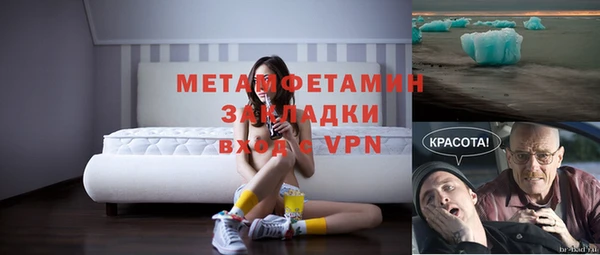 кристаллы Белокуриха