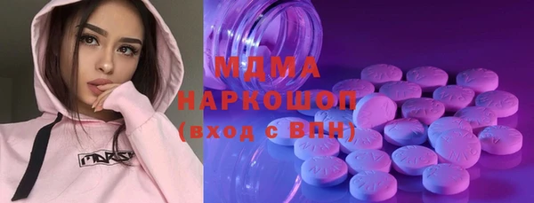 стаф Белоозёрский