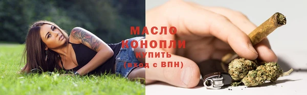 кристаллы Белокуриха