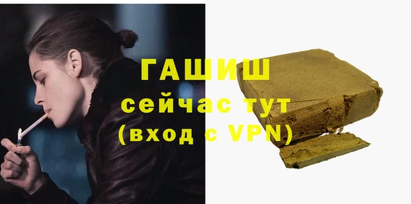 Альфа ПВП Зеленокумск