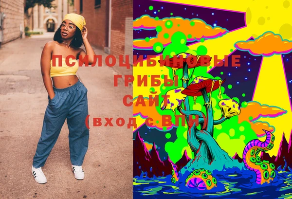 мефедрон мука Зеленодольск