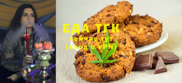 кристаллы Белокуриха