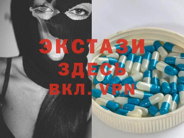 кристаллы Белокуриха