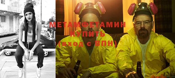 стаф Белоозёрский