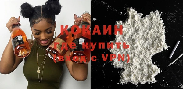 кристаллы Белокуриха