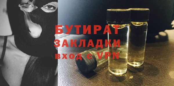 гидропоника Беломорск