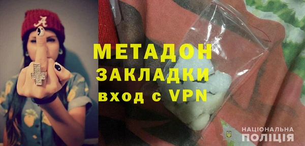 кристаллы Белокуриха