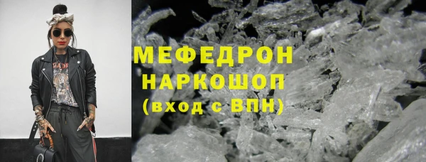 стаф Белоозёрский