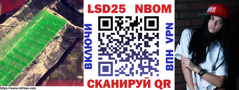 ЛСД экстази кислота  Обь 