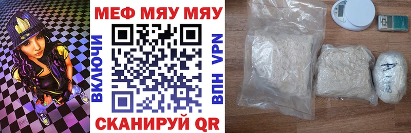 Мефедрон VHQ  blacksprut как зайти  Обь 