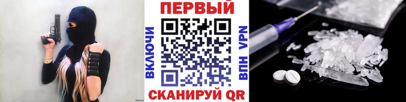 Метамфетамин пудра  Обь 