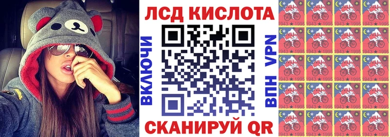 kraken ССЫЛКА Обь Марки 25I-NBOMe 1500мкг