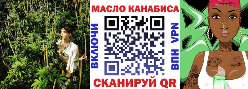 ТГК гашишное масло  hydra маркетплейс  Обь 